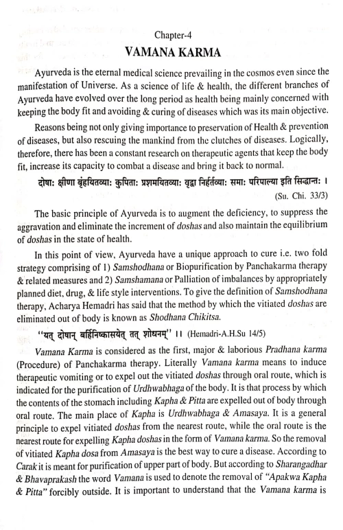 Text Book of Panchakarma (CSBG 166)